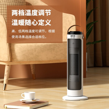 先科(SAST)速熱小太陽暖房器温風機家庭式縦型電気ヒーター広角首振り|undefined