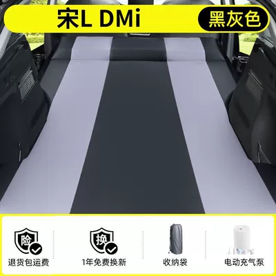 Inflatable Song L Camping Style – Vehicle-mounted inflatable bed - byd-song-ldmi-2025-model-only-anti-slip-and-non-collapse-integrated-headrest-black-gray-comes-with-air-pump-storage-bag