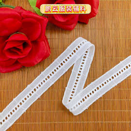 棉布楼梯花边女装童装服装家纺DIY手工辅料平绣镂空刺绣水溶花边