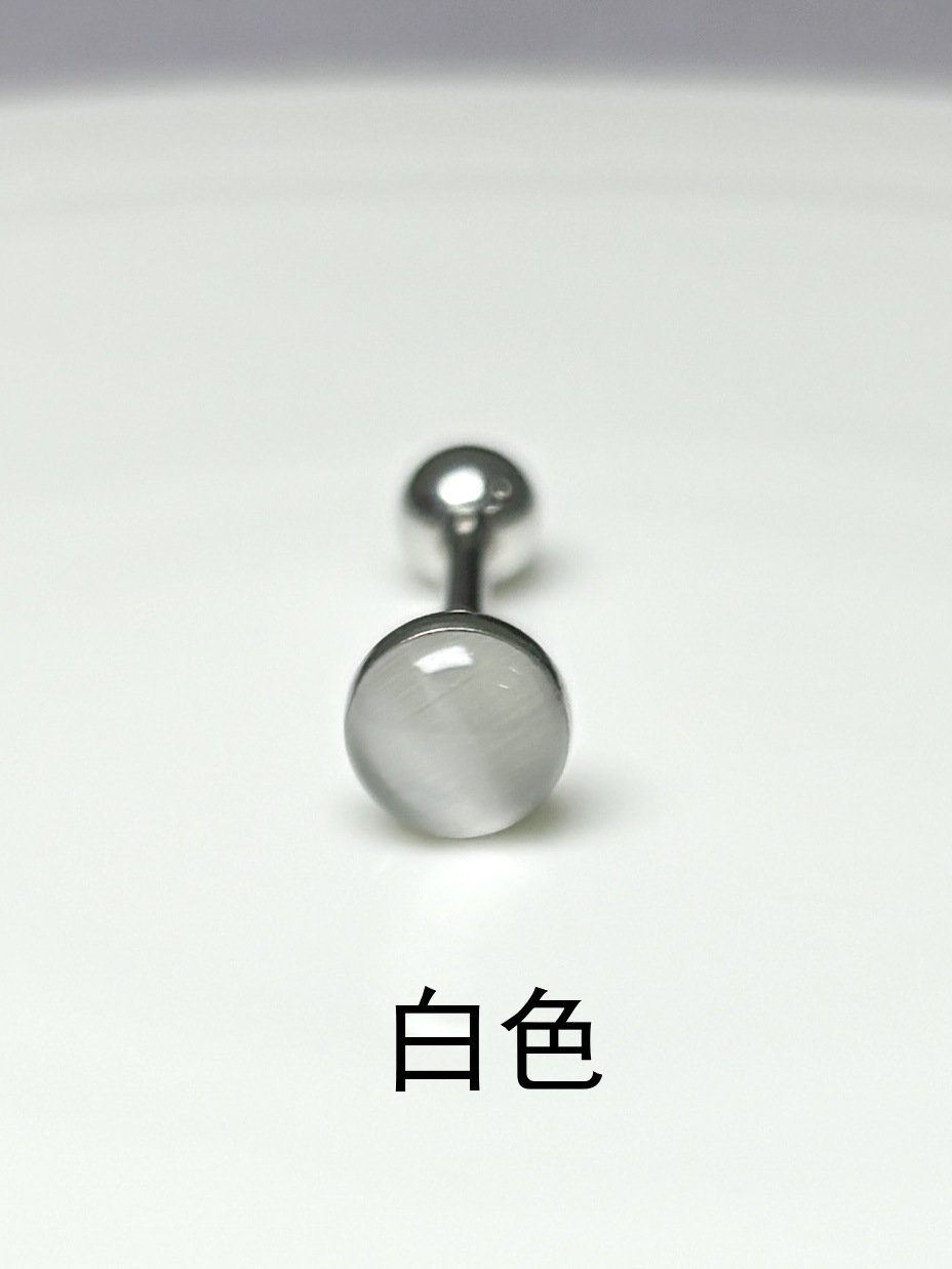Cool Moonlight Cat's Eye Tongue Barbell 316L Surgical Steel External Thread 5-Color Drinkable Piercing Jewelry Wholesale detail image 8