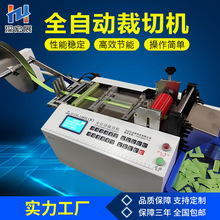 深宏展电池套管切管机pvc热缩管裁切机切口可自动撑开精准裁切