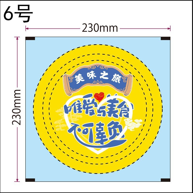工場直送 食品グレードシールフィルム 香辛料漬けフルーツ用気密ボックス 鴨肉包装箱 鮮度保持ボックス 鮮度保持フィルム|undefined