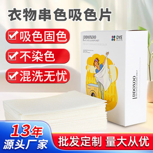 �Ӽҷ�ȾɫƬ��ɫƬϴ��ƬɫĸƬ����ϴ�C�������ɫ��һ������