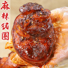 麻辣猪肘圈四川特产冷吃追剧下酒零食解馋猪蹄膀熟食即食卤味真空