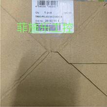 �����˹ԭװ��Ʒ�ֻ��ؼ۵�Դ - TRIO-PS-2G/3AC/24DC/5 2903153