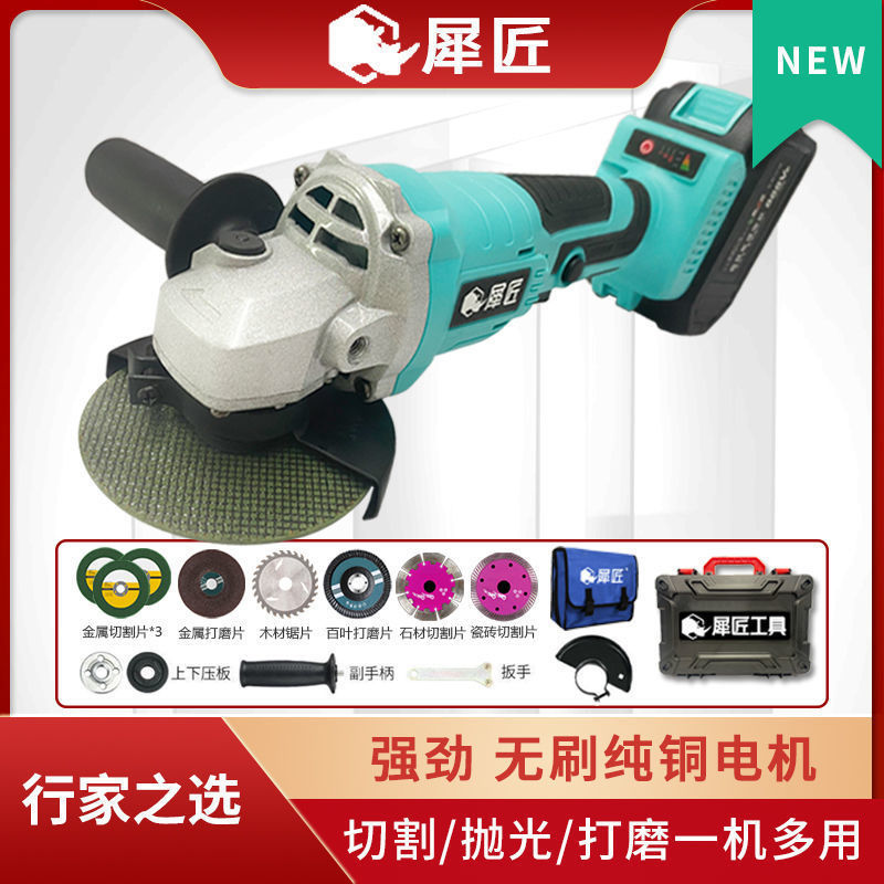 通用48VF88VF犀匠无刷充电角磨机打磨机手磨光切割机手砂轮工业级
