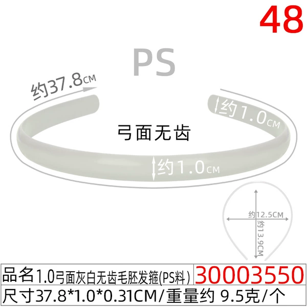 30003550#1.0cm toothless gray -white hairy embryo hairband