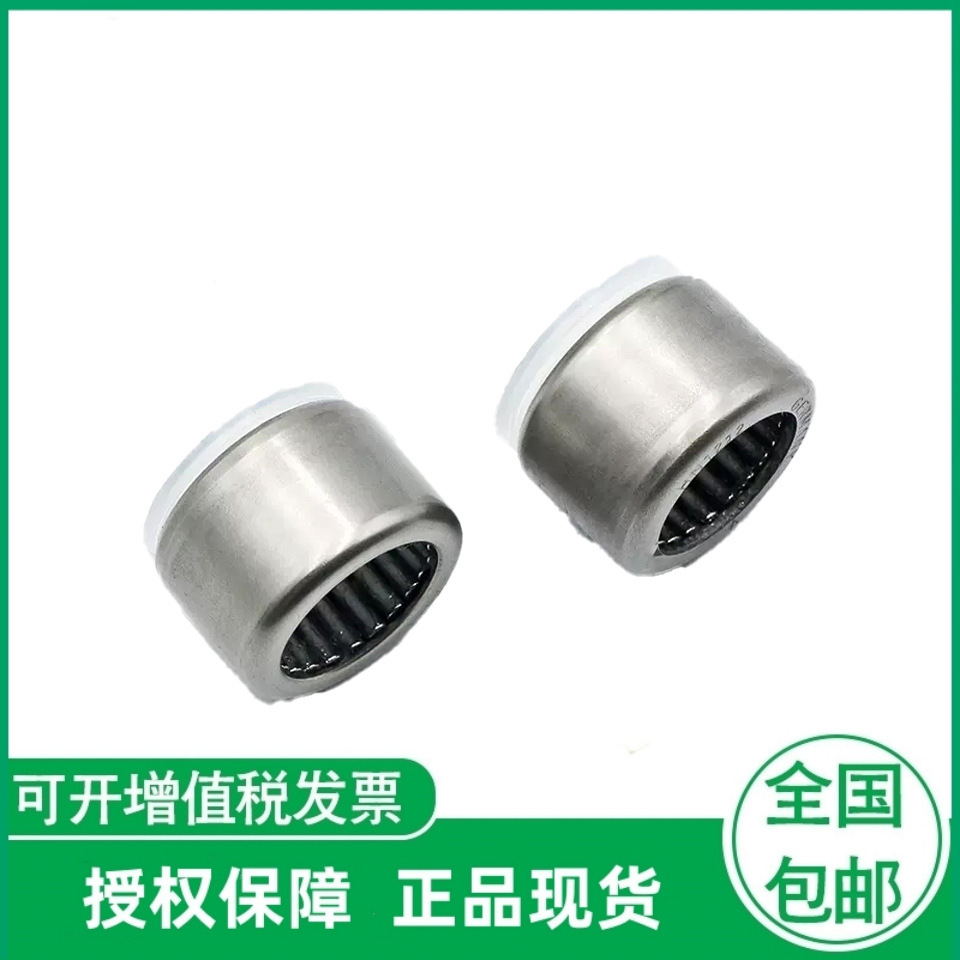 德国滚针轴承   HN5025   HN1212   HN1412   HN1612   HN1816
