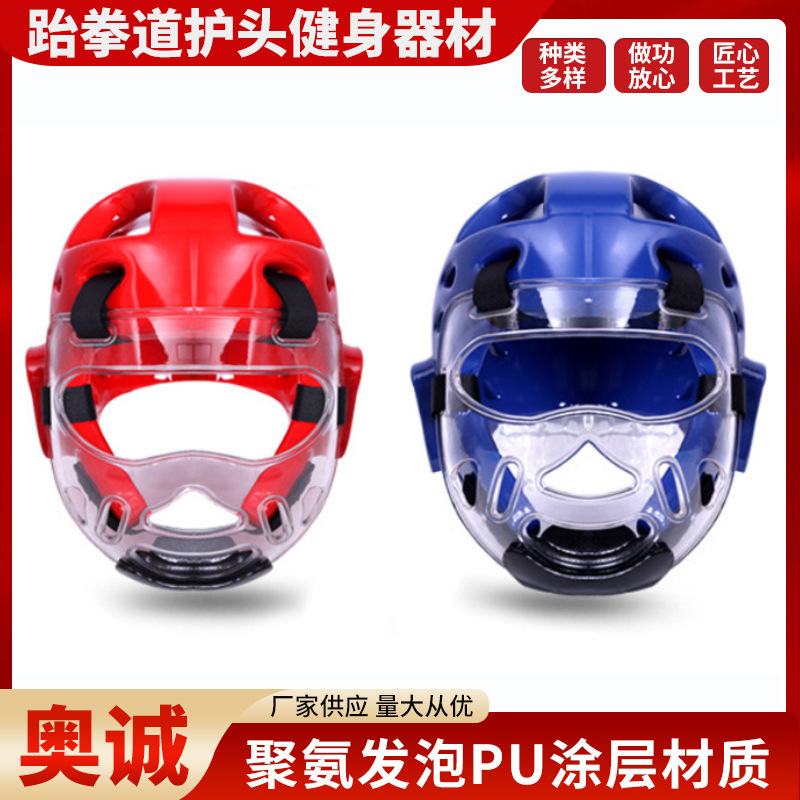 Sports products head protection taekwondo head protection boxing protective gear karate Sanda training head protection gear