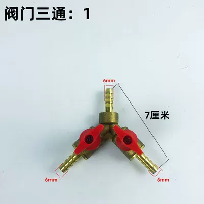 Fuel tank – heater accessories - oil-pipe-tee-with-valve