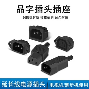 Ʒ�ֲ���AC�Դ��ĸ�^���~������C��늄�܇������Ӿ����^�_�P