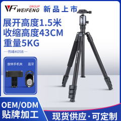Weifeng 628 一眼レフカメラ三脚ミラーレスプロの写真撮影ポータブル三脚携帯電話自撮りサポート