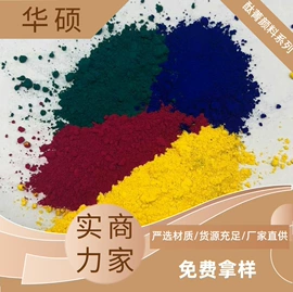 其他非金属;石英;其他非金属