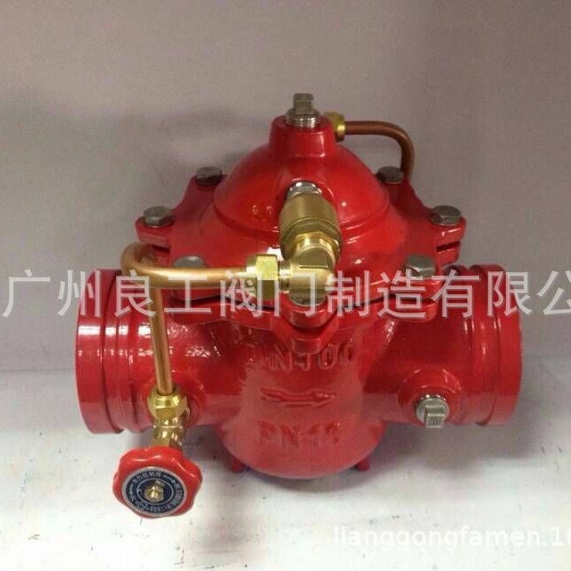 沟槽卡箍快装遥控浮球阀减压阀缓闭式止回阀泄压调节安全阀