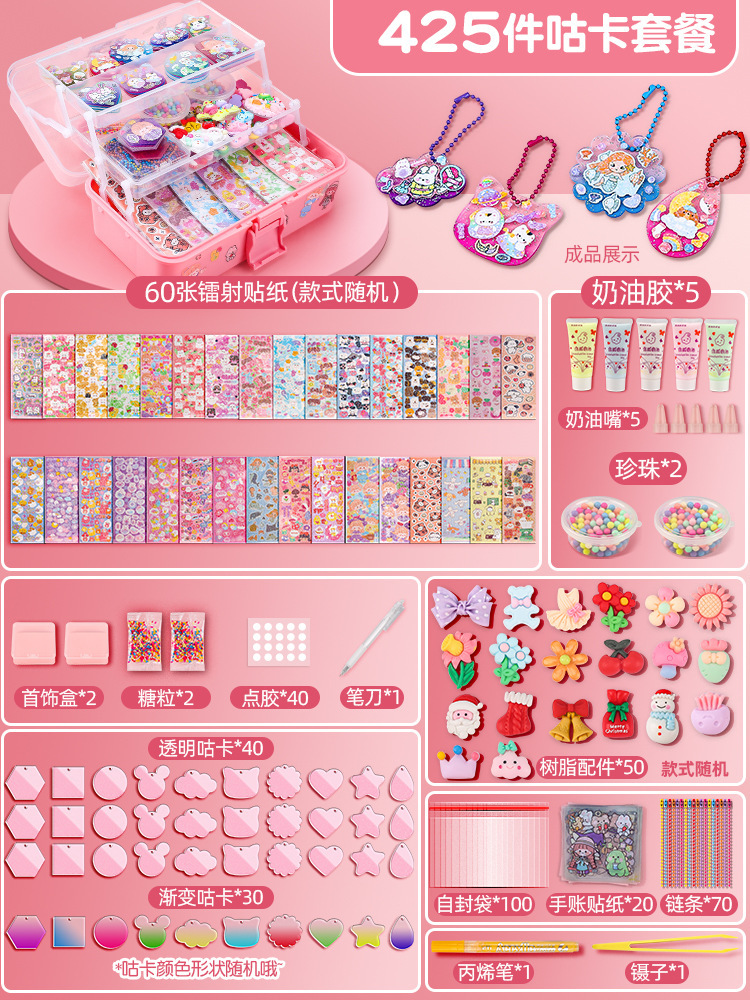 [크림 접착제] -425 개 세트 [3 단 박스 팩]