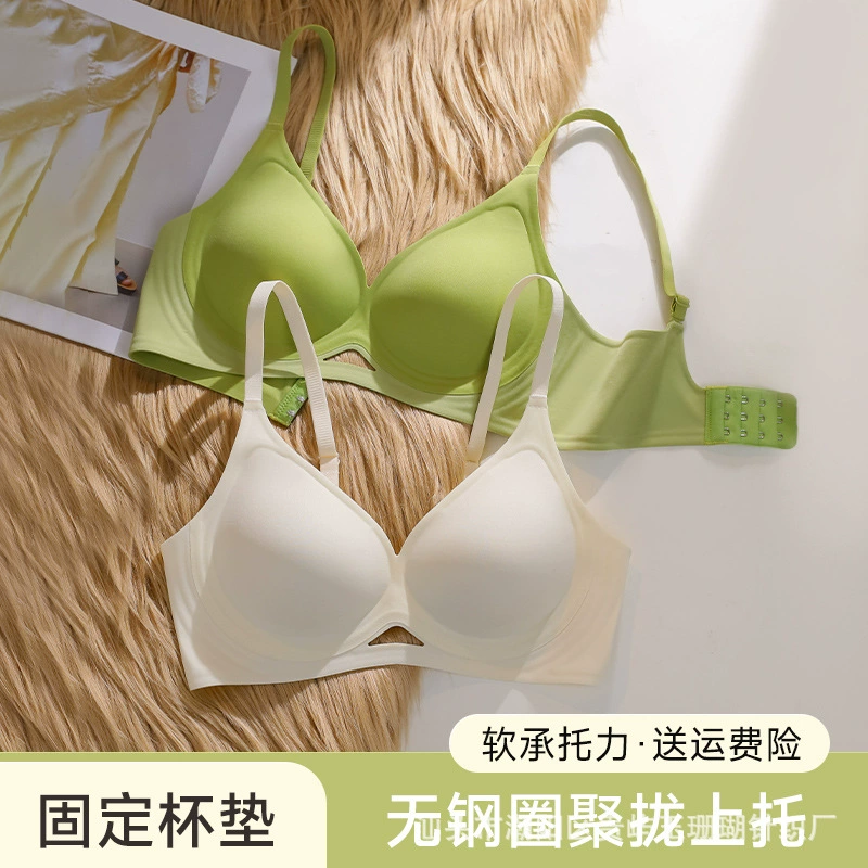 Sexy underwear, comfortable supporting breathable wireless bra, beautiful back