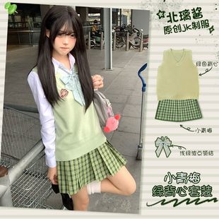 Japanese Jk Uniform Original Authentic Plaid Skirt Small Green Plum Set School Supply Versatile College Style Women's Half Skirt