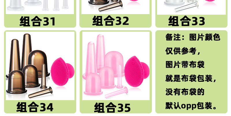 套装-恢复的1_10