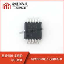 ȫ��MAX13430EEUB ˿ӡ1343 RS-485�շ�оƬ ��װUMAX-10 ԭװ