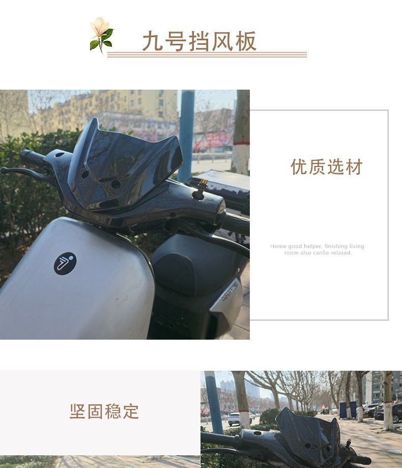 Batman Windshield No. 9 Nzmix Front Bat Windshield Fz Modified Mz New Model F90/Mmax Mechanic