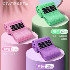 Yoga resistance band, booty-lifting circle squats, glute-sculpting resistance band, elastic pull band, hip-shaping circle, stretch band, pull band