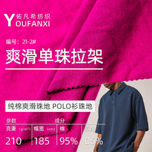 ˬ������������ز���32֧͸��POLO�r��������\�����·��b����