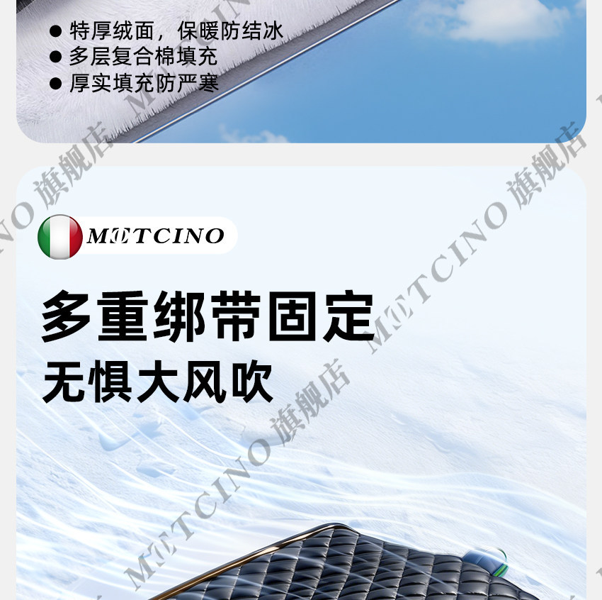 Snow and wind protection car cover, anti-freeze and anti-frost front windshield car cover, thickened snow-proof car sunshade cover