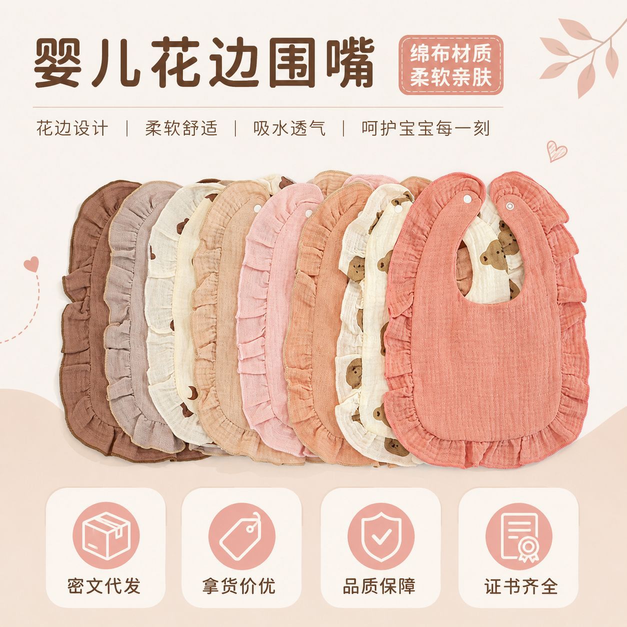 children's cotton gauze eating bib