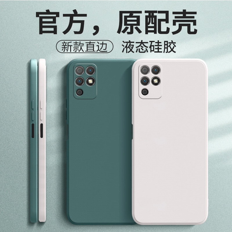 Applicable to Huawei Honor play5t dynamic mobile phone case NZA AL00 protective case Honor silicone drop-resistant Applicable to Huawei Honor play5t dynamic mobile phone case NZA AL00 protective case Honor silicone drop-resistant