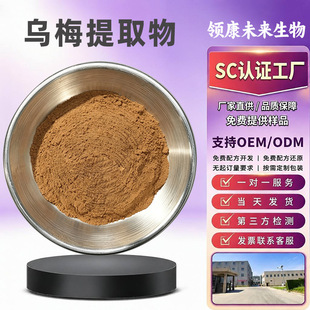��÷��ȡ���Ҏ��ˮ���Ԟ�÷��ʳƷ��ԭ�Ϟ�÷�O������ǏS�ҬF؛