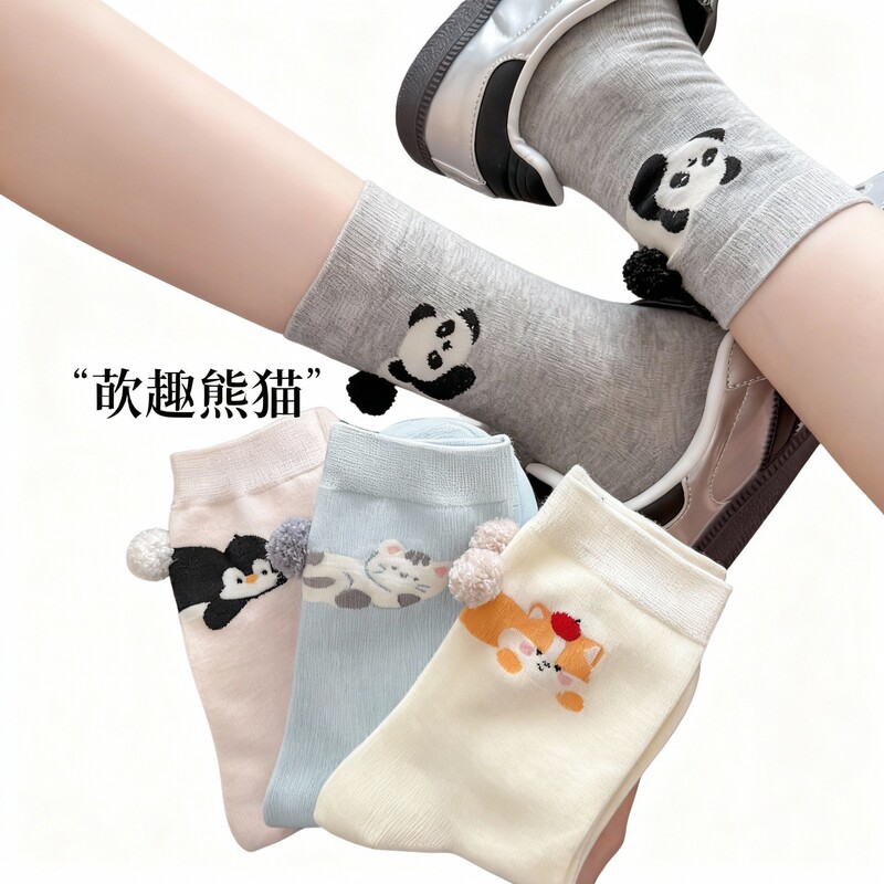 Cute and Funny Animal-Themed Mid-Calf Socks with 3D Pom-Poms, Trendy Ins-Style Slouch Socks