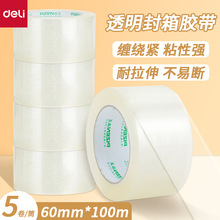 ����33195A���佺��͸��Ͱװ5��60mm�󽺴�6cm*100m���� 5��/Ͳ