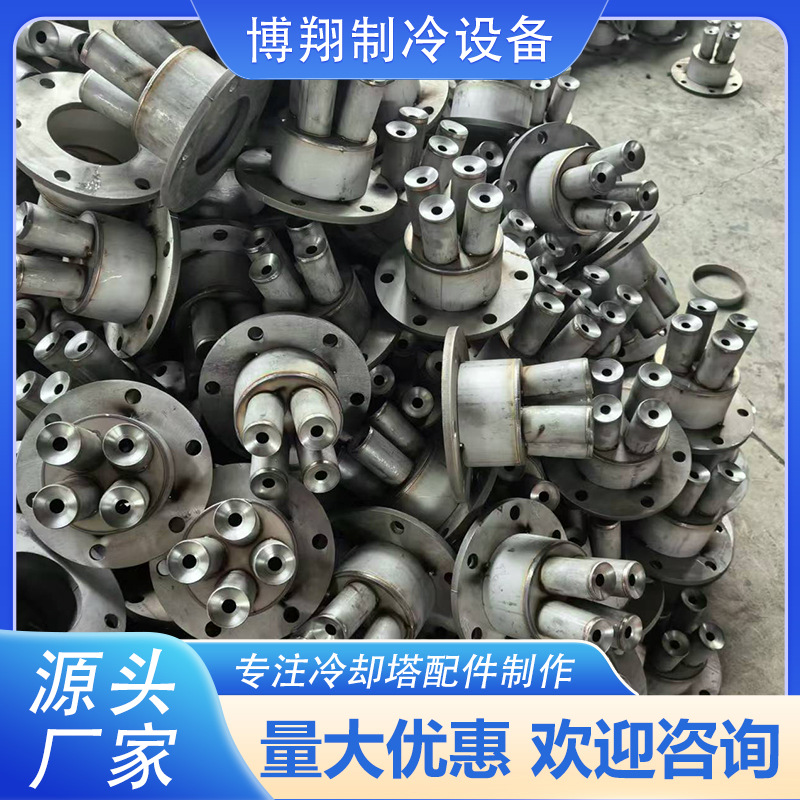喷雾冷却塔四角雾化喷头 四角喷嘴 工业降温凉水塔广式喷头