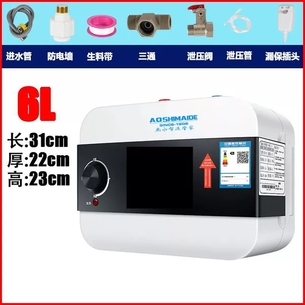 6-liter water discharge machinery model [export parts]
