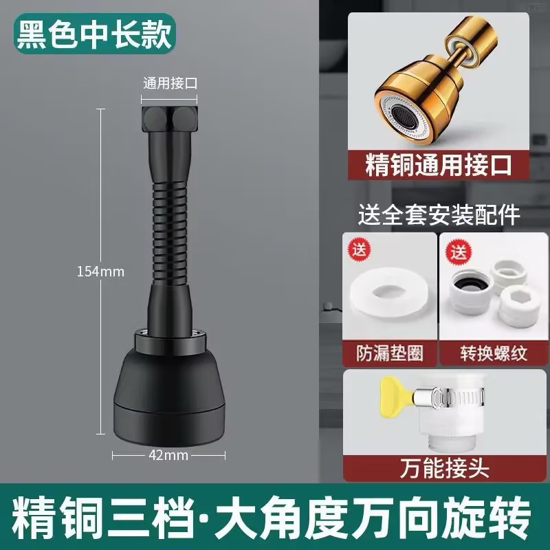 Extensor de grifo de cocina lavabos de verduras junta universal rociadores universales alargados artefactos de agua a prueba de salpicaduras de cobre