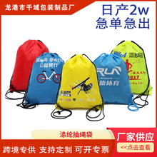 �p�米���F؛��ɫ��]���������K�R����ِ�°���ӡlogo���K���ڴ�