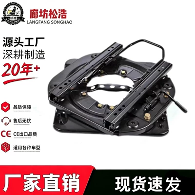 Car Seat Turntable 360-Degree Rotation Suitable for Business Vehicles, Vans, Rvs, Single Seat Turntable Modification (Seats and accessories)