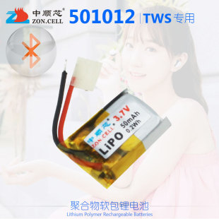 ���о 501012��o��TWS�ǂ������C�������R΢���{���ۺ����늳�