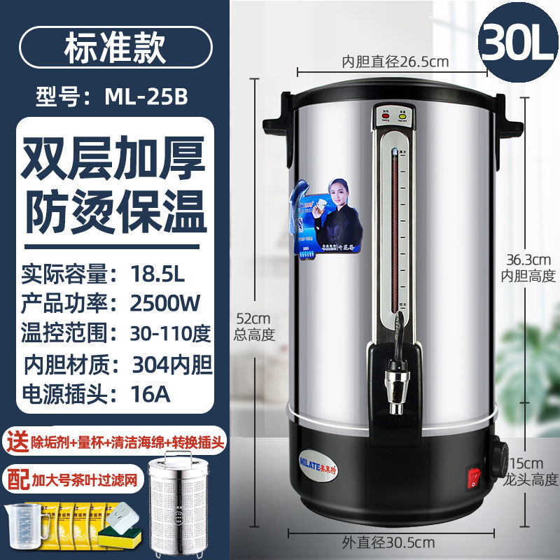 304 acero inoxidable hervidor de agua comercial hervidor de agua eléctrica hervidor de agua hervidor de agua hervidor de té barril termostático