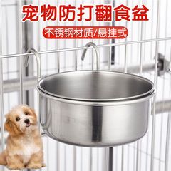 国境を越えたフルネットワーク配送ステンレス鋼犬ケージ吊りボウルフードボウル固定水盆地吊り下げ落下防止ドッグフードボウルキャットフードボウル
