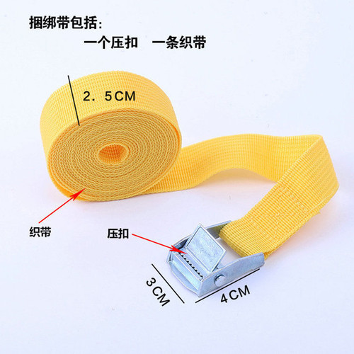 Truck load tightening strap zinc alloy press buckle fixed belt cargo car bundle logistics pallet tensioner