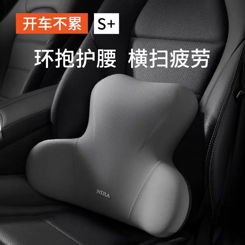 자동차 쿠션 헤드 레스트 자동차 쿠션 주요 운전 베개 세트 목 베개 자동차 시트 목 베개 허리 보호