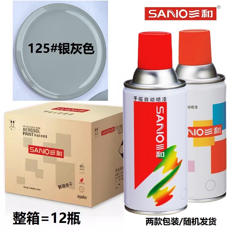 Silver gray [12 bottles per box] 350ml