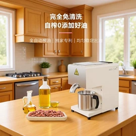 家电用电动机;微型电动机;家用榨油机