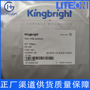 Smd Installation Lamp Beads Taiwan Kingbright Kp-1608Qbc-D Lighting Led Lamp Beads