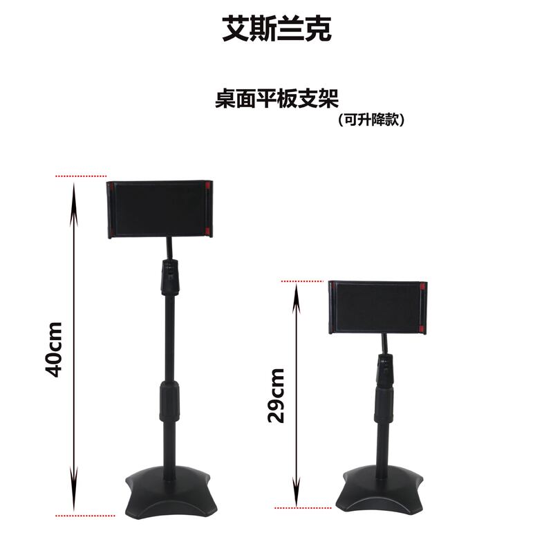 Tablet computer mobile phone universal bracket# desktop live support# lazy bracket# play chasing artifact