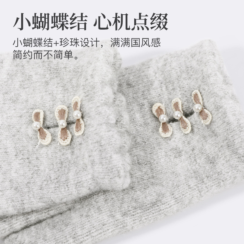 秋冬季保暖手套女珍珠蝴蝶结成人触屏针织手套加绒防寒骑行手套男|undefined