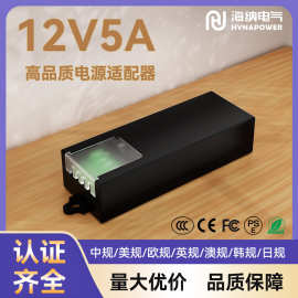 12v5a智能分流5a4路电源适配器全认证充电器家用监控摄像头适配器