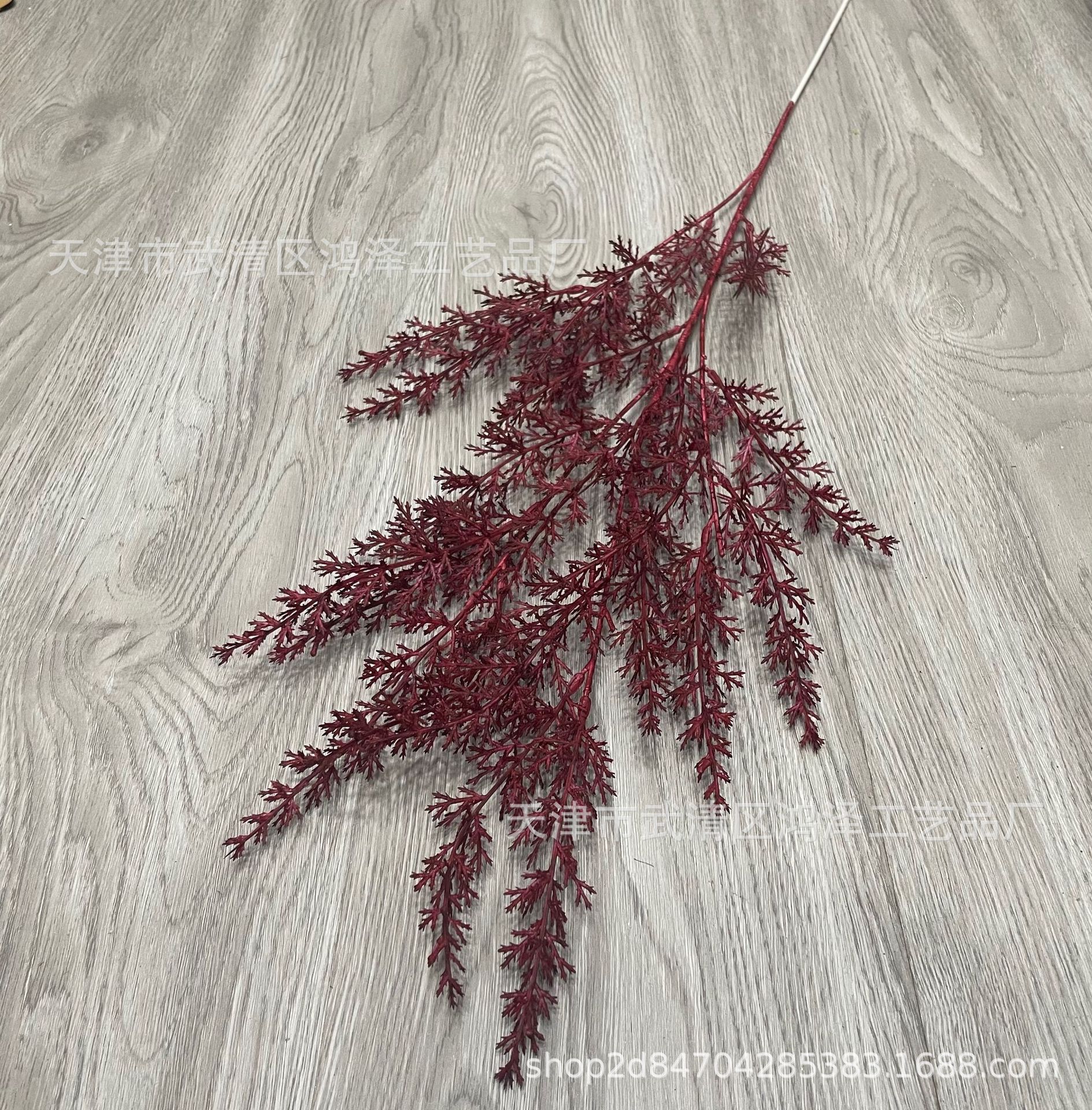 라이스 스파이크