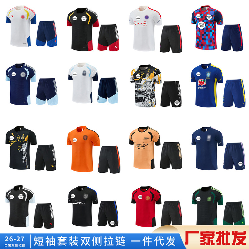 2627 Football Training Uniform Short-Sleeved Set Germany Real Madrid Barcelona Ajax Argentina Football Uniform 2627 Football Training Uniform Short-Sleeved Set Germany Real Madrid Barcelona Ajax Argentina Football Uniform